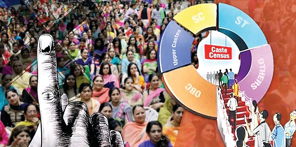 जातिवार गिनती की सीमाएं
