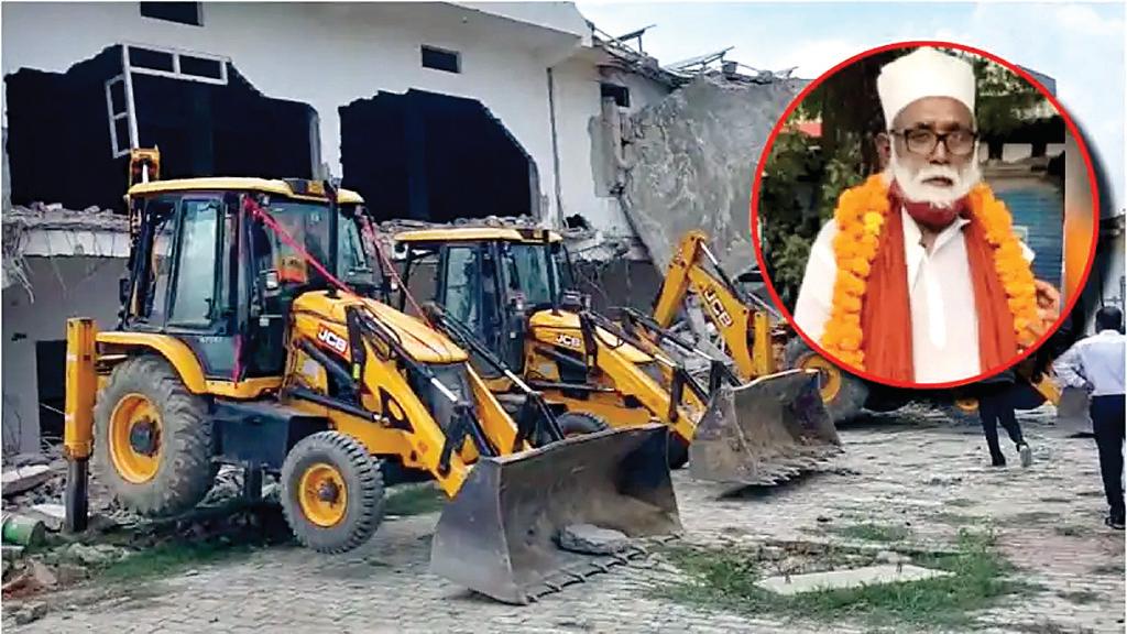 धर्मांतरण के मास्टरमाइंड छांगुर बाबा के घर बुलडोजर एक्शन