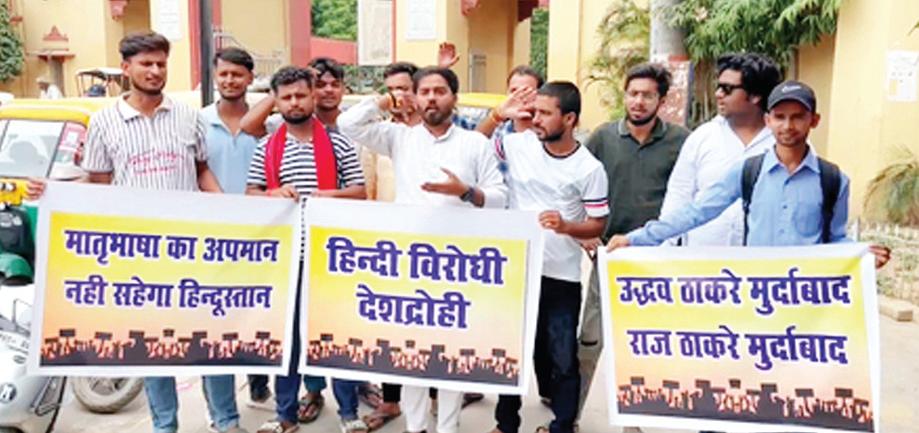 बीएचयूः हिंदी समर्थन में प्रदर्शन, छात्रों ने कहा- हिंदी हमारी पहचान