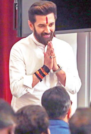 चिराग पासवान को बम से उड़ाने की मिली धमकी, पुलिस ने शुरू की जांच