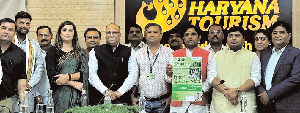 परिषद की राष्ट्रीय बैठक में पर्यावरण, रोजगार और तकनीकी नवाचार की त्रिमूर्ति पर विमर्श