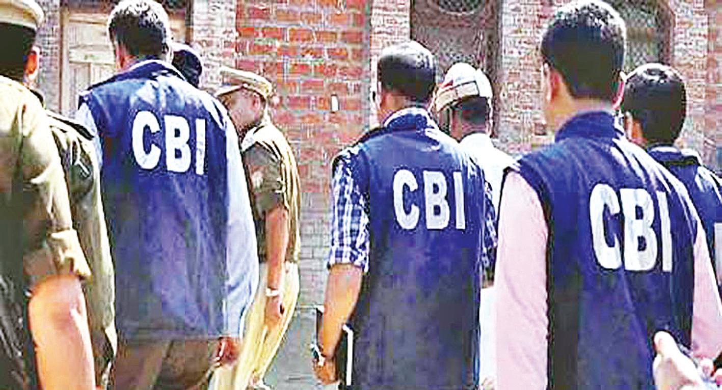 भ्रष्टाचार मामले में नागालैंड यूनिवर्सिटी के डीन चितरंजन देब पर सीबीआई ने दर्ज की एफआईआर