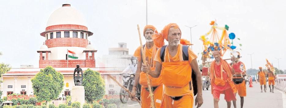 सुप्रीम कोर्ट ने भोजनालयों के लिए क्यूआर कोड निर्देश के खिलाफ याचिका पर यूपी से जवाब मांगा