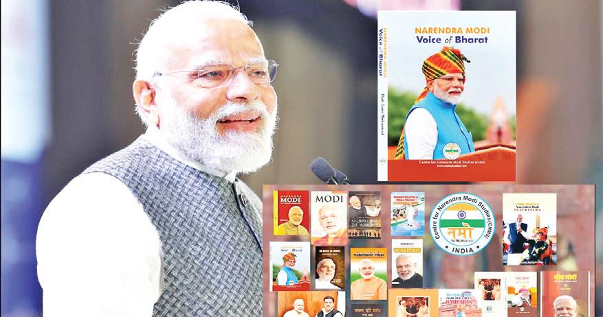 मोदी महोत्सव में लेखकों का होगा सम्मान, फार्म की अंतिम तारीख 20 अगस्त