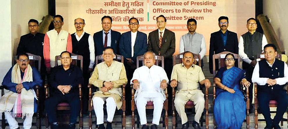 सुशासन में जनप्रतिनिधि की आवाज का प्रभावशाली माध्यमः संसदीय समितियां