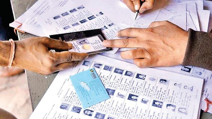 5.76 लाख से अधिक मतदाताओं के नाम कई जगह वोटर लिस्ट में दर्ज