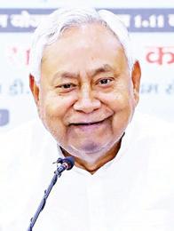 बिहार नई ऊंचाइयों तक पहुंचे, यही हमारा उद्देश्य : सीएम नीतीश कुमार
