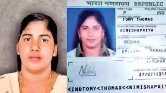 यमन में भारतीय नर्स निमिषा प्रिया की फांसी पर रोक