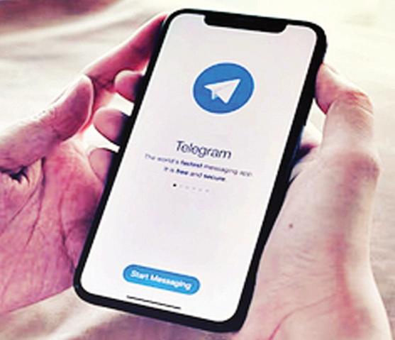 नेपाल ने वित्तीय धोखाधड़ी और मनी लॉन्ड्रिंग को लेकर टेलीग्राम ऐप किया बैन