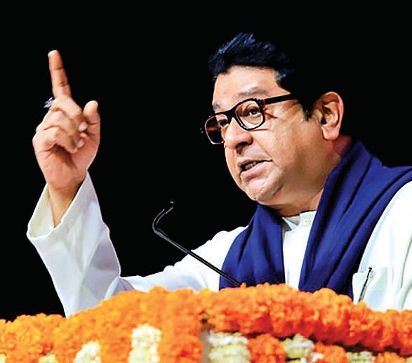 'राज ठाकरे और मनसे कार्यकर्ताओं पर होनी चाहिए एफआईआर'