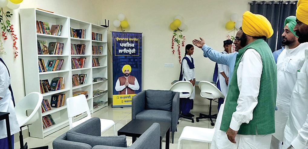 बरनाला जिले में मुख्यमंत्री ने 2.80 करोड़ रुपए की लागत से निर्मित आठ सार्वजनिक पुस्तकालय समर्पित किए