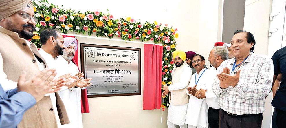 मुख्य मंत्री का मिशन ज्ञान जारीः पंजाब निवासियों को नया पुस्तकालय समर्पित