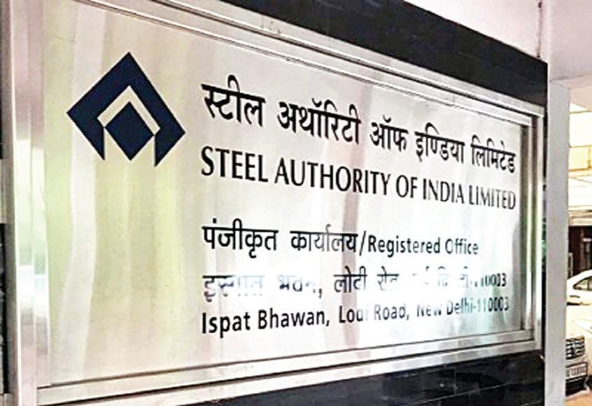 सेल ने जोजिला सुरंग परियोजना में 31,000 टन से अधिक इस्पात की आपूर्ति की