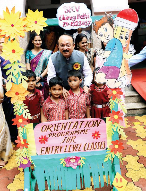 शिक्षा मंत्री ने नए शैक्षणिक सत्र में आए बच्चों व उनके अभिभावकों के साथ परिचय कार्यक्रम में लिया भाग