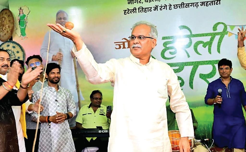 पूर्व सीएम भूपेश बघेल बोले - बाबू जी जेल गए, मैं जेल गया, अब बेटा गया... अगली बारी केंद्र सरकार की ?