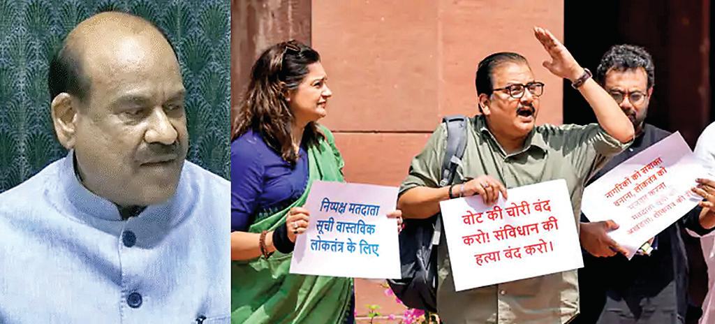 विपक्ष की नारेबाजी से संसद में कामकाज ठप्प