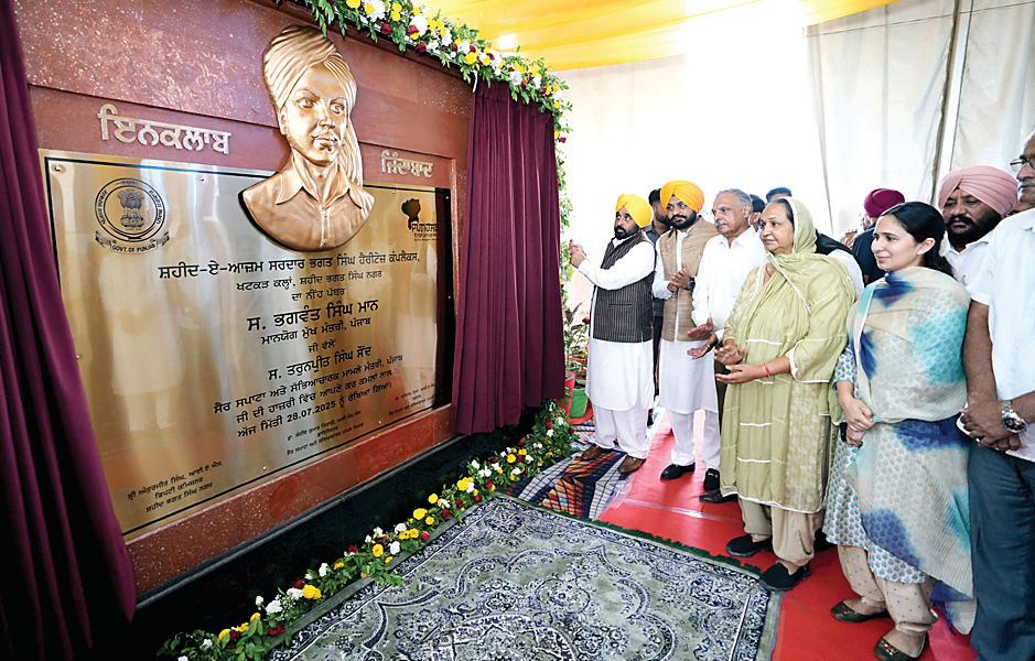 शहीद-ए-आजम सरदार भगत सिंह विरासत परिसर का नींव पत्थर रखा