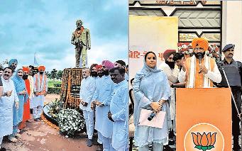 शहीद उधम सिंह का बलिदान राष्ट्रभक्ति, साहस और आत्मबलिदान का अनुपम उदाहरणः सैनी