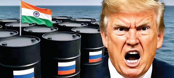 रूस से भारत के तेल की खरीदारी पर अमेरिका की नजर