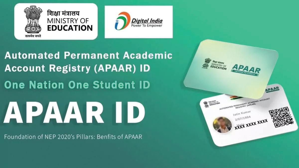 सीबीएसई का स्कूलों के लिए नया फरमान, छात्रों का अपार आईडी लिंक करना अनिवार्य