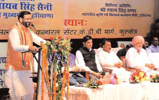 शहद को भी भावांतर भरपाई योजना में किया जाएगा शामिल