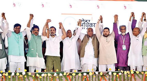 लोकसभा की राहुल गांधी की 'वोट अधिकार यात्रा' बिहार में शुरू