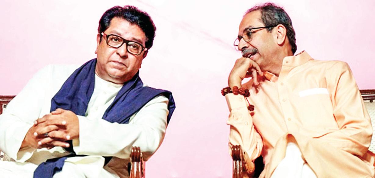 शिवसेना यूबीटी और मनसे के बीच चुनाव के करीब हो सकता है गठबंधन का फैसला