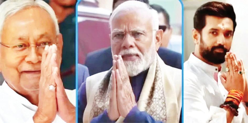 बीजेपी-जेडीयू सीट बंटवारा तयः जेडीयू 102, बीजेपी सीटों पर लड़ेगी चुनाव!