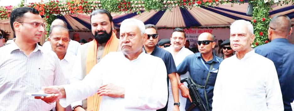 बिहार में महिलाओं को रोजगार के लिए मिलेगी आर्थिक सहायता