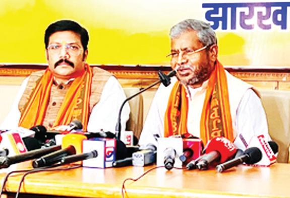 झारखंड में डीएमएफटी फंड में करोड़ों का घोटाला