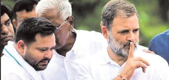 बिहार चुनाव में अपनी रणनीति बदलेंगे कांग्रेस और राजद