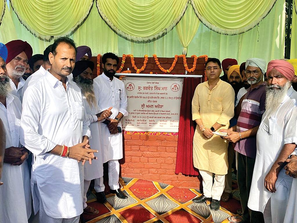 परियोजना सरकार ने धान की नमी संबंधी नियमों में ढील देने से अपील की