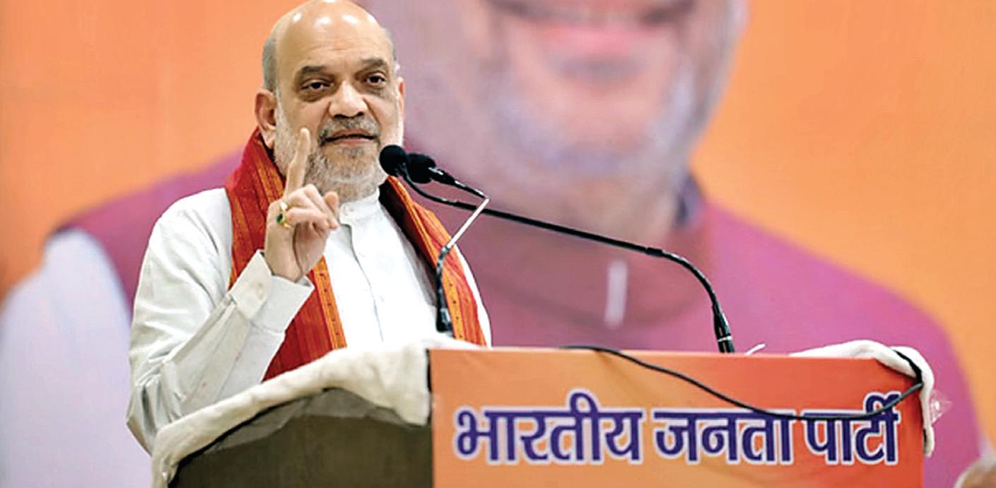 शाह ने दोहराया 2026 तक नक्सल मुक्त भारत का लक्ष्य