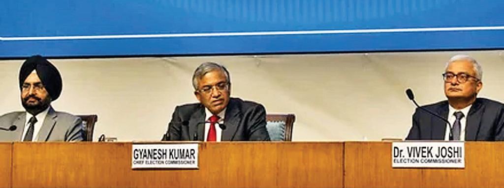 बिहार में एसआईआर की फाइनल लिस्ट जारी