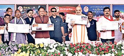 2026 तक खत्म हो जाएगा नक्सलवाद : अमित शाह