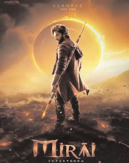 ओटीटी पर जल्द आ रही है 'मिराय'