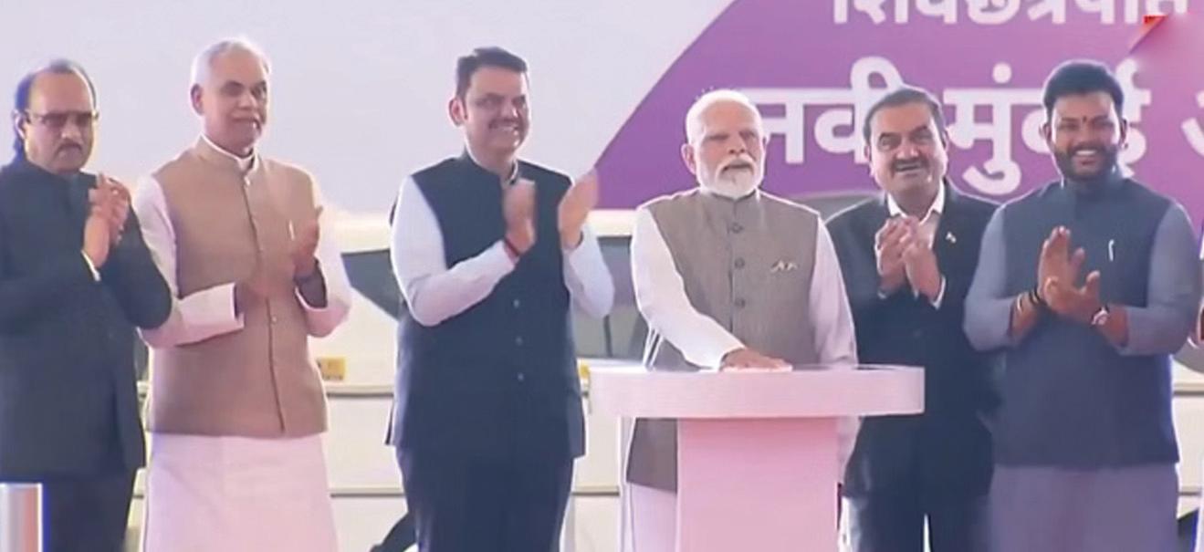 मुंबई को मिला अपना दूसरा एयरपोर्ट