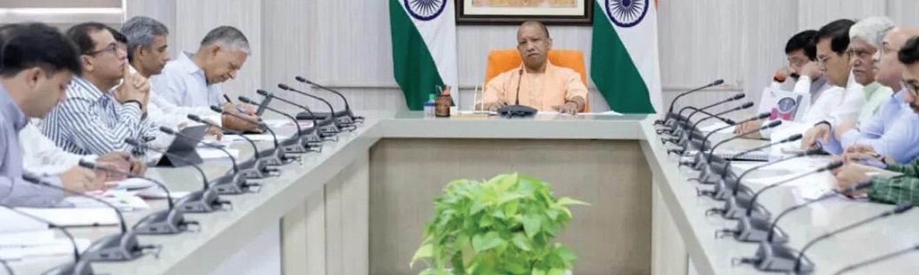 सीएम योगी ने दिए इन्वेस्ट यूपी के पुनर्गठन के निर्देश
