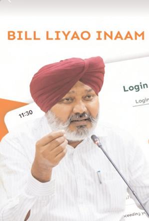 पंजाब बिल लाओ इनाम पाओ योजना के तहत 1 लाख रुपये का तिमाही बंपर इनाम शुरू करेगाः चीमा