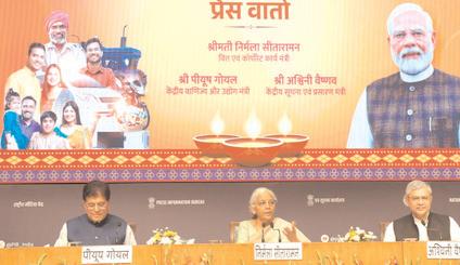 जीएसटी सुधारों के कारण इस वर्ष खपत में 10 प्रतिशत से अधिक की वृद्धि होने का अनुमान : केंद्र