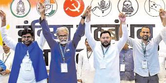 बिहार में महागठबंधन का पेंच फंसा, कई सीटों पर सीधी टक्कर