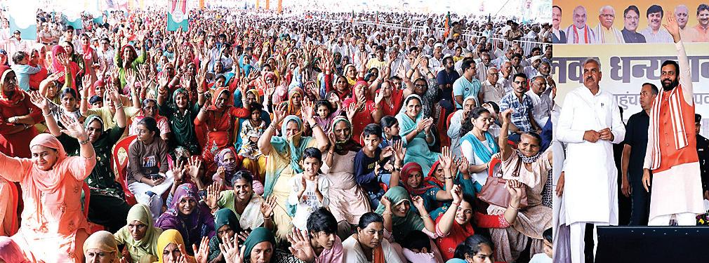 मुख्यमंत्री नायब सिंह सैनी ने करोड़ों रुपये की परियोजनाओं की घोषणा की