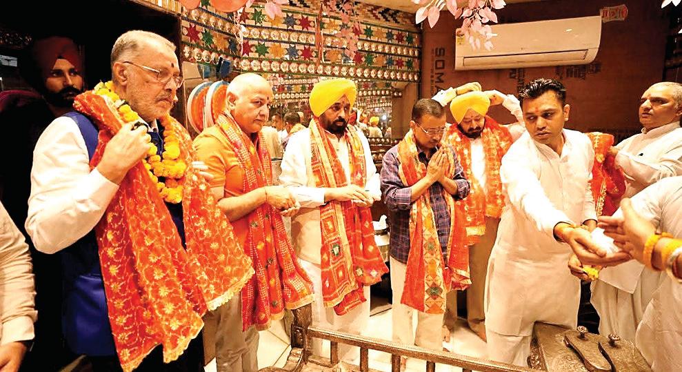 श्री काली माता मंदिर पटियाला में 75 करोड़ रुपए के विकास कार्यों का शुभारंभ