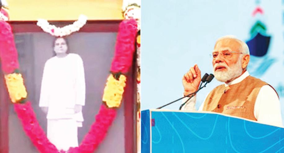 उक्किरापंडी देवर की जयंती पर पीएम नरेंद्र मोदी की श्रद्धांजलि