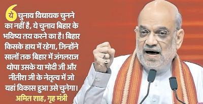 बंद चीनी मिल अगले पांच साल में चालू होगी