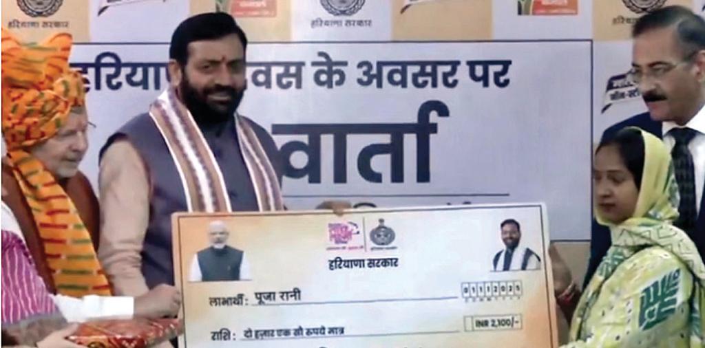 'लाडो लक्ष्मी योजना' की पहली किस्त जारी