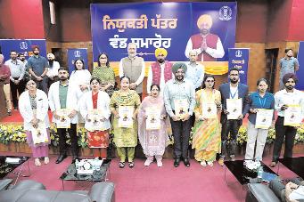 858 नवनियुक्त उम्मीदवारों को सौंपे नियुक्ति पत्र : भगवंत मान