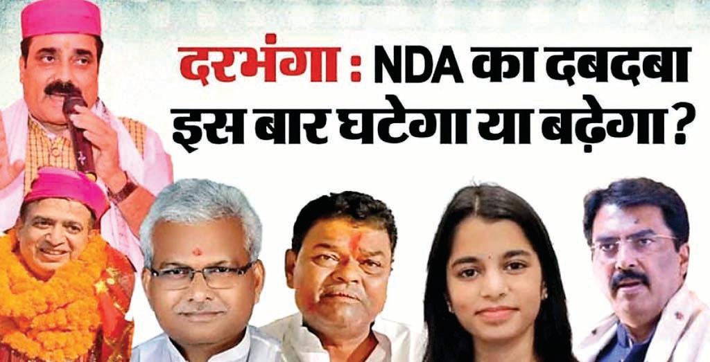 चौकाने वाला है दस सीटों का सियासी गणित, जानें सबका हाल