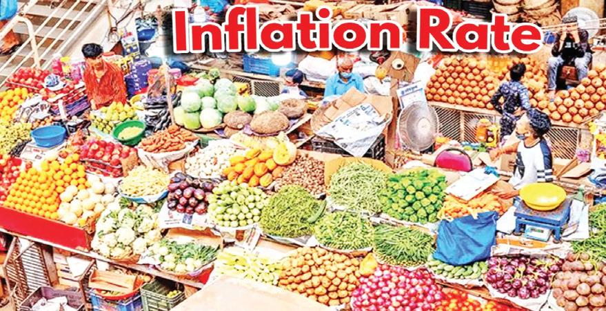 महंगाई के मोर्चे पर खुशखबरी! थोक मुद्रास्फीति दर अक्टूबर में -1.21 प्रतिशत रही