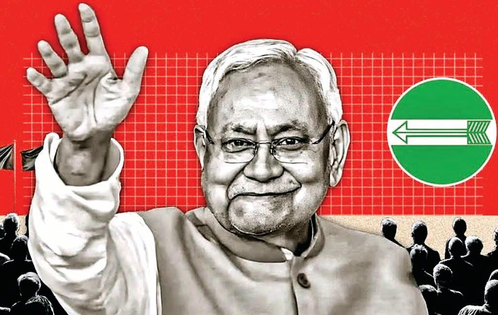 फिर नीतीश की बंपर जीत के क्या हैं मायने